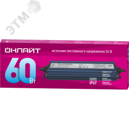 Драйвер 60w OD-P60-IP67-24V