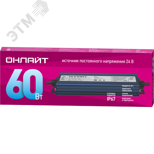 Драйвер 60w OD-P60-IP67-24V