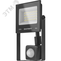 Прожектор светодиодный ДО-30w с ИК датчиком 6500К 2400Лм IP65