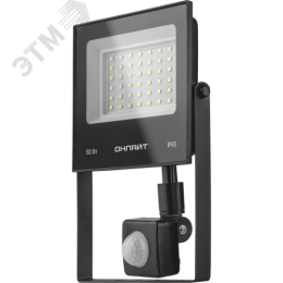 Прожектор светодиодный ДО-50w с ИК датчиком 4000К 4000Лм IP65