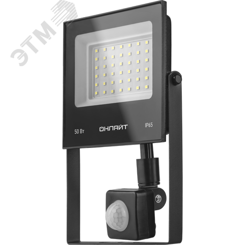 Прожектор светодиодный ДО-50w с ИК датчиком 4000К 4000Лм IP65