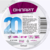 Изолента ОНЛАЙТ 71 676 OIT-B15-20/WH белая