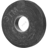 Изолента ХБ черная 15мм 50м 500г. Онлайт