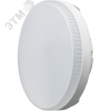 Лампа светодиодная LED 15вт GX53 белый таблетка