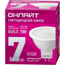 Лампа светодиодная LED 7вт 230в GU5.3 белый