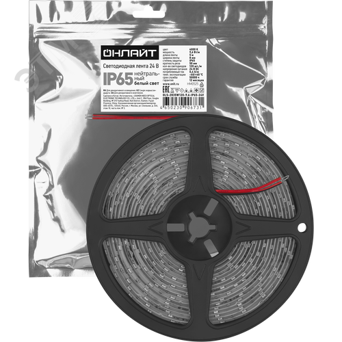 Лента светодиодная 9.6Вт/м 24В 4000К IP65 120 LED/м OLS-2835 5м