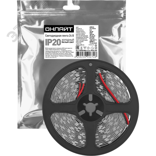 Лента светодиодная 14.4Вт/м 24В 6000К IP20 60 LED/м OLS-5050 5м
