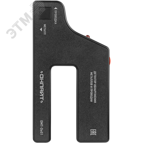 Детектор OMT-De01