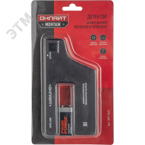 Детектор OMT-De01