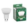 Лампа светодиодная LED 9вт 230в GU10 теплый