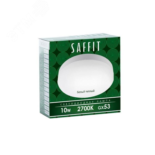 Лампа светодиодная LED 10вт GX53 теплый таблетка