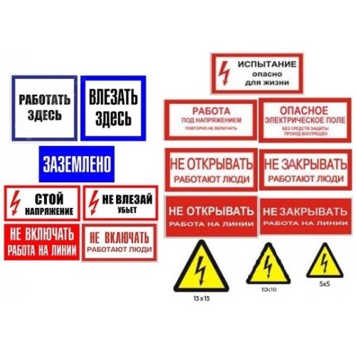 Комплект плакатов 3 (17 шт)