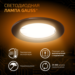 Лампа светодиодная LED 9 Вт 830 лм 3000К софит MR16 теплый GU5.3 AC 220В Black
