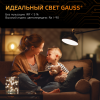 Лампа светодиодная LED 9 Вт 830 лм 3000К софит MR16 теплый GU5.3 AC 220В Black