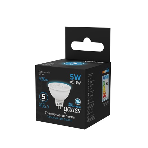 Лампа светодиодная LED 5 Вт 530 лм 6500К софит MR16 холодный GU5.3 AC 220В Black