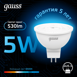 Лампа светодиодная LED 5 Вт 530 лм 6500К софит MR16 холодный GU5.3 AC 220В Black