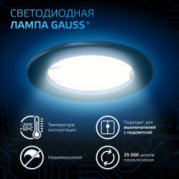 Лампа светодиодная LED 5 Вт 530 лм 6500К софит MR16 холодный GU5.3 AC 220В Black