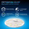 Лампа светодиодная LED 5 Вт 530 лм 6500К софит MR16 холодный GU5.3 AC 220В Black