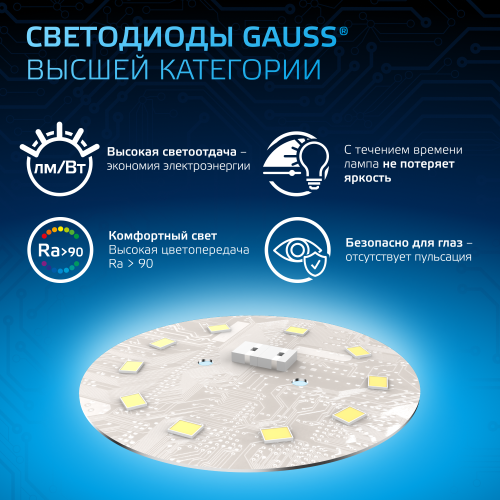 Лампа светодиодная LED 5 Вт 530 лм 6500К софит MR16 холодный GU5.3 AC 220В Black