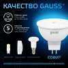 Лампа светодиодная LED 5 Вт 530 лм 6500К софит MR16 холодный GU5.3 AC 220В Black