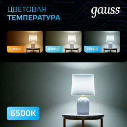 Лампа светодиодная LED 5 Вт 530 лм 6500К софит MR16 холодный GU5.3 AC 220В Black