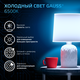 Лампа светодиодная LED 5 Вт 530 лм 6500К софит MR16 холодный GU5.3 AC 220В Black