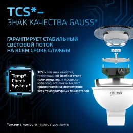 Лампа светодиодная LED 5 Вт 530 лм 6500К софит MR16 холодный GU5.3 AC 220В Black