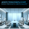 Лампа светодиодная LED 5 Вт 530 лм 6500К софит MR16 холодный GU5.3 AC 220В Black
