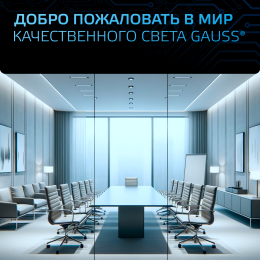 Лампа светодиодная LED 5 Вт 530 лм 6500К софит MR16 холодный GU5.3 AC 220В Black
