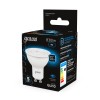 Лампа светодиодная LED 9 Вт 830 лм 6500К софит MR16 холодный GU10 AC 220В Black