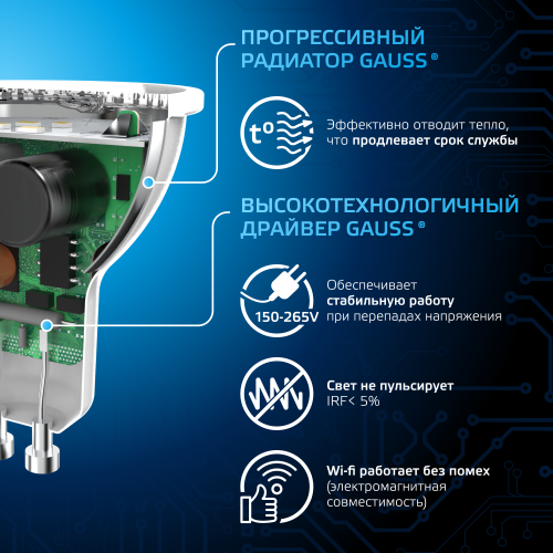 Лампа светодиодная LED 9 Вт 830 лм 6500К софит MR16 холодный GU10 AC 220В Black