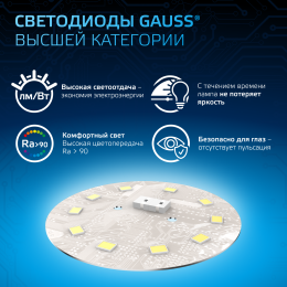 Лампа светодиодная LED 9 Вт 830 лм 6500К софит MR16 холодный GU10 AC 220В Black
