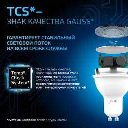 Лампа светодиодная LED 9 Вт 830 лм 6500К софит MR16 холодный GU10 AC 220В Black