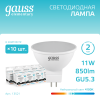 Лампа светодиодная LED 11 Вт 850 лм 4100К софит MR16 нейтральный GU5.3 AC 220В Elementary