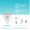 Лампа светодиодная LED 11 Вт 850 лм 4100К софит MR16 нейтральный GU5.3 AC 220В Elementary