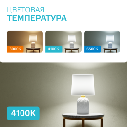 Лампа светодиодная LED 11 Вт 850 лм 4100К софит MR16 нейтральный GU5.3 AC 220В Elementary