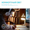 Лампа светодиодная LED 11 Вт 850 лм 4100К софит MR16 нейтральный GU5.3 AC 220В Elementary