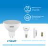 Лампа светодиодная LED 5.5 Вт 470 лм 6500К софит MR16 холодный GU5.3 AC 220В Elementary