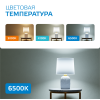 Лампа светодиодная LED 5.5 Вт 470 лм 6500К софит MR16 холодный GU5.3 AC 220В Elementary