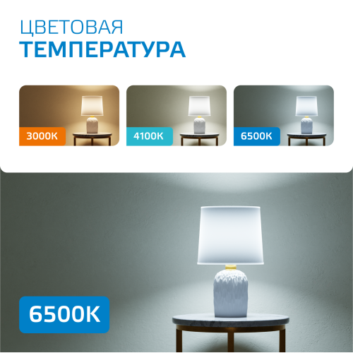 Лампа светодиодная LED 5.5 Вт 470 лм 6500К софит MR16 холодный GU5.3 AC 220В Elementary