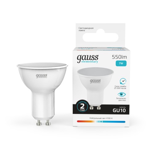 Лампа светодиодная LED 7 Вт 550 лм 4100К софит MR16 нейтральный GU10 AC 220В Elementary