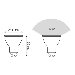 Лампа светодиодная LED 7 Вт 550 лм 4100К софит MR16 нейтральный GU10 AC 220В Elementary