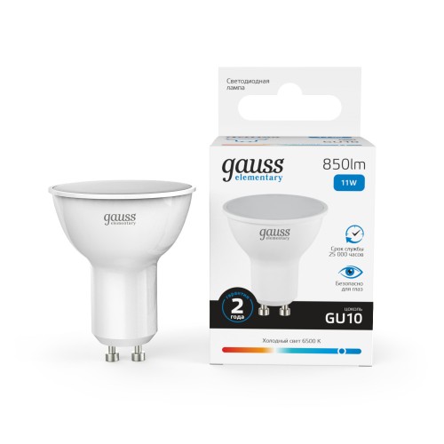 Лампа светодиодная LED 11 Вт 850 лм 6500К софит MR16 холодный GU10 AC 220В Elementary