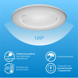 Лампа светодиодная LED 11 Вт 850 лм 6500К софит MR16 холодный GU10 AC 220В Elementary