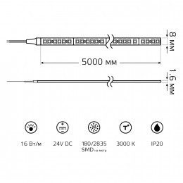 Лента светодиодная 16 Вт/м DC 24В 3000К IP20 1800 лм/м Black Gauss