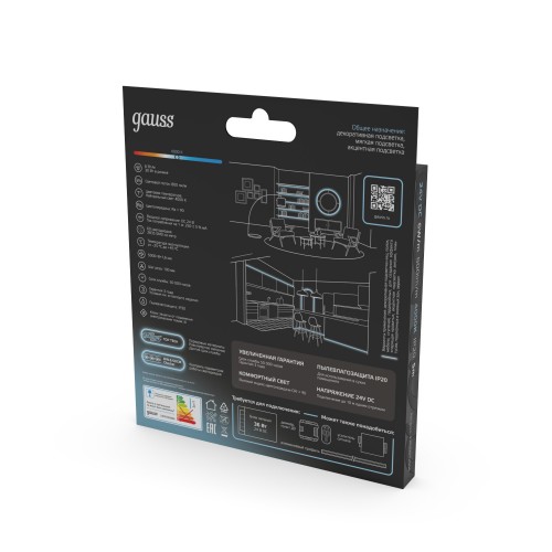 Лента светодиодная 6 Вт/м DC 24В 4000К IP20 60LED SMD2835 800 лм/м Black Gauss