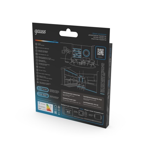 Лента светодиодная 6 Вт/м DC 24В 6500К IP20 60LED SMD2835 800 лм/м Black Gauss