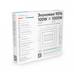 Прожектор светодиодный ДО 100 Вт 9495 Лм 4000К AC 220В IP65 234х245х37 мм Elementary G2