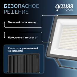 Прожектор светодиодный ДО 150 Вт 18000 Лм 6500К AC 220В IP65 250х32х335мм матированное закаленное стекло Qplus