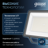 Прожектор светодиодный ДО 150 Вт 18000 Лм 6500К AC 220В IP65 250х32х335мм матированное закаленное стекло Qplus